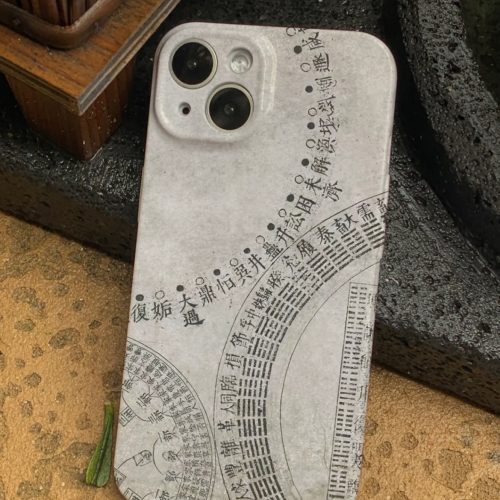 AncientChineseDivinationPrintedPhoneCase4