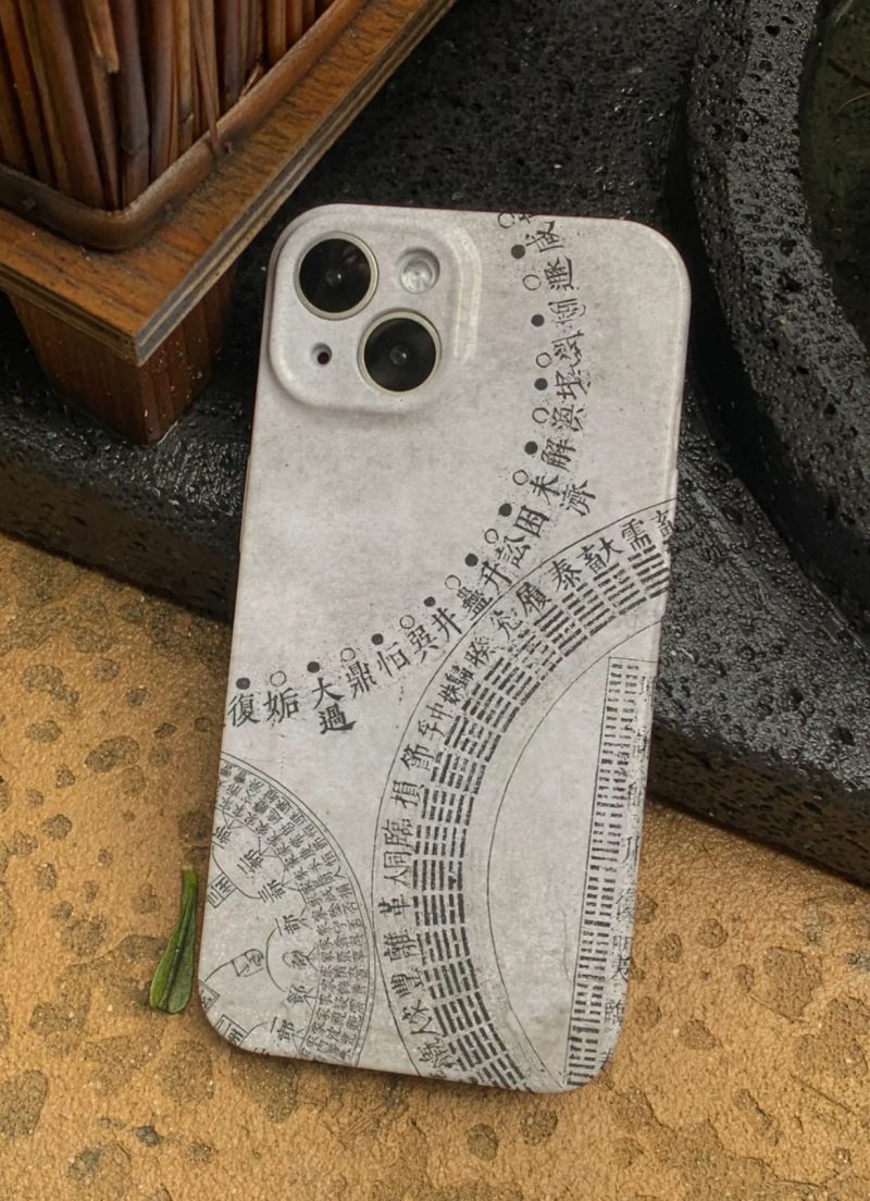 AncientChineseDivinationPrintedPhoneCase4