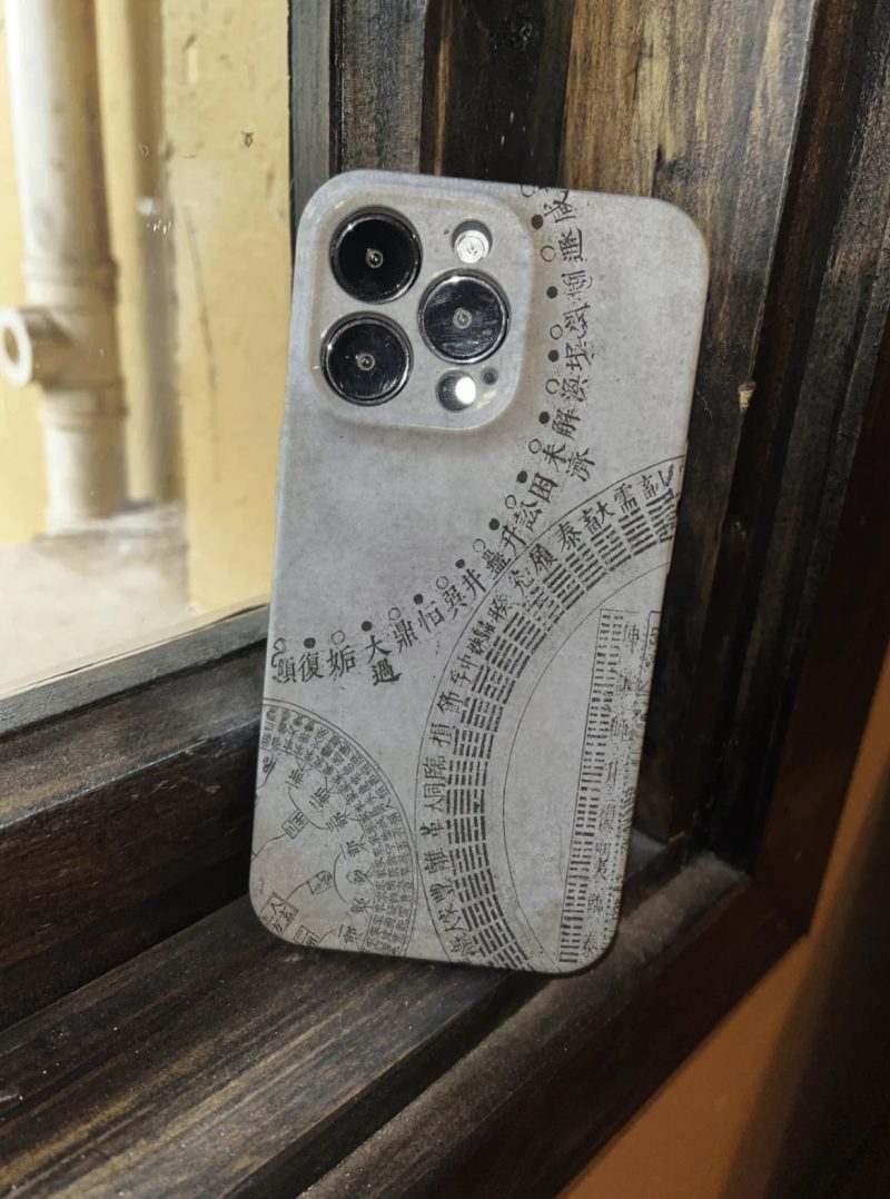 AncientChineseDivinationPrintedPhoneCase6