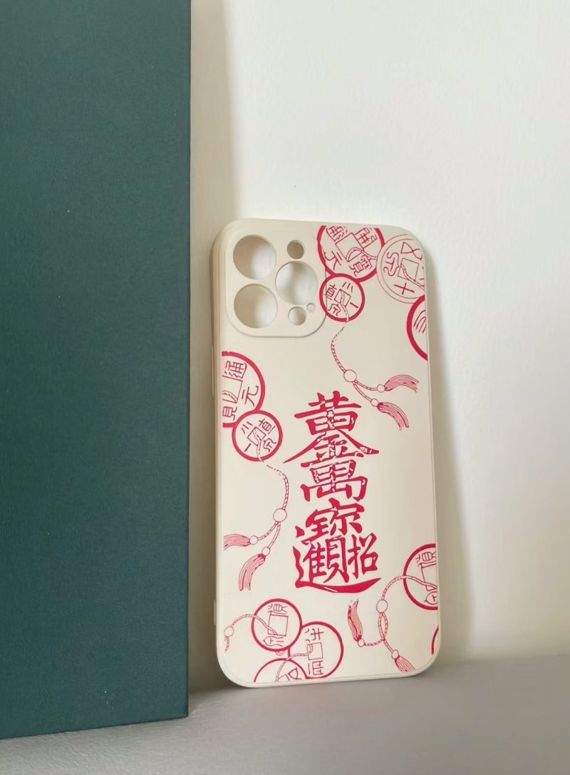 ChineseCalligraphyPhoneCase1