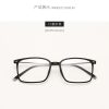 「Spectacle Frame」Retro Square Ultra-light FrameGlasss - Three Fleas